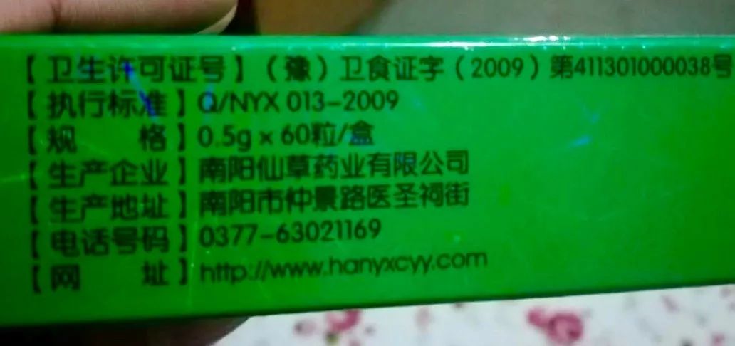 我在写科普，我爸却在吃假药，而且吃完还有效果，太扎心了