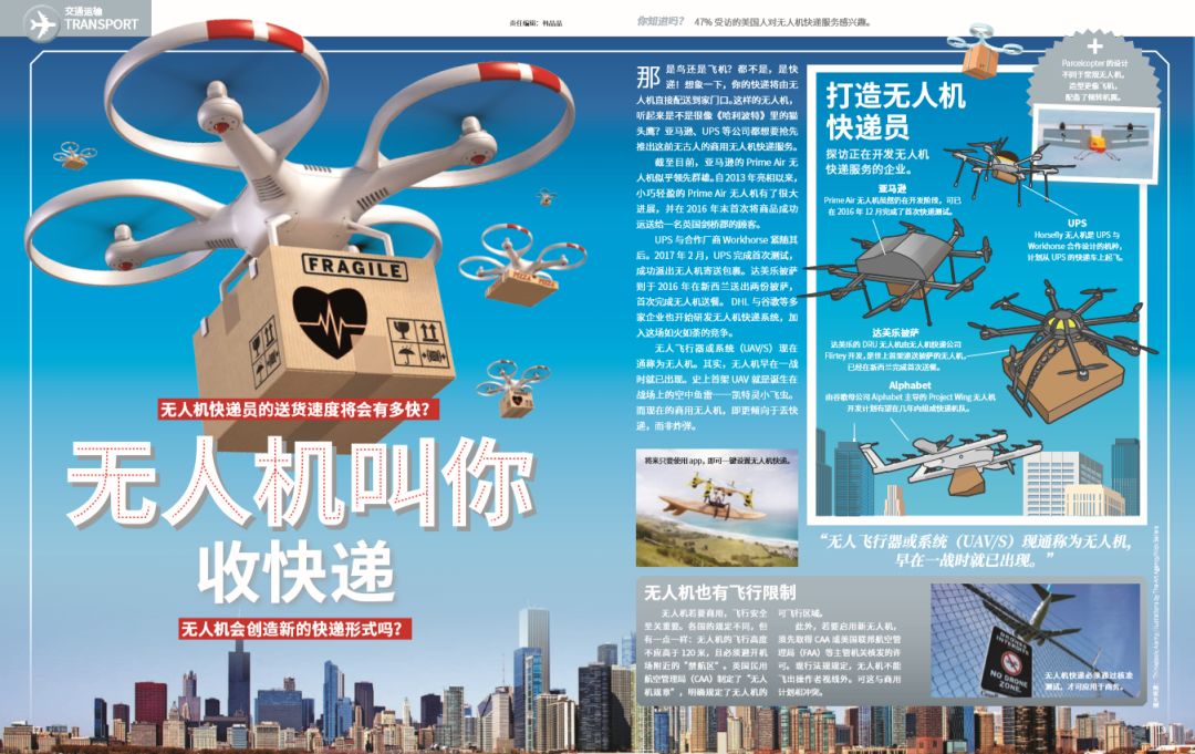 5岁儿童科普杂志推荐,最受欢迎的儿童科普杂志