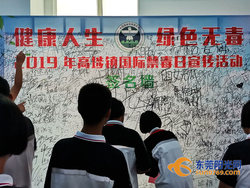 这东西比毒蛇更可怕！今天东莞各地花样“怼”它还专门建了个基地