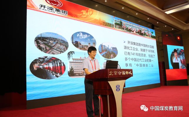 中国煤炭现代远程教育培训网,煤炭远教网2018年学习指南发布