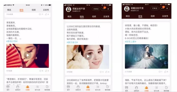 2019年的爆火抖音账号,全网最全的私域流量14条干货