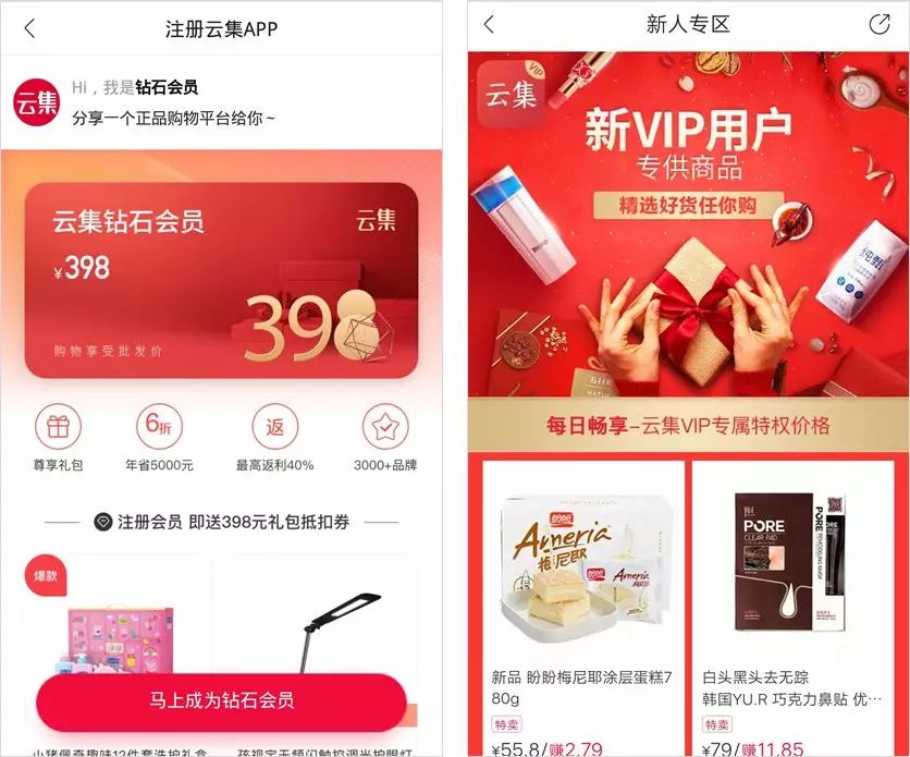 私域流量为什么今年那么火,现在最火的私域流量是什么