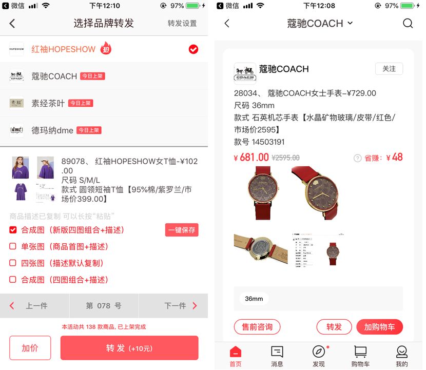 私域流量为什么今年那么火,现在最火的私域流量是什么