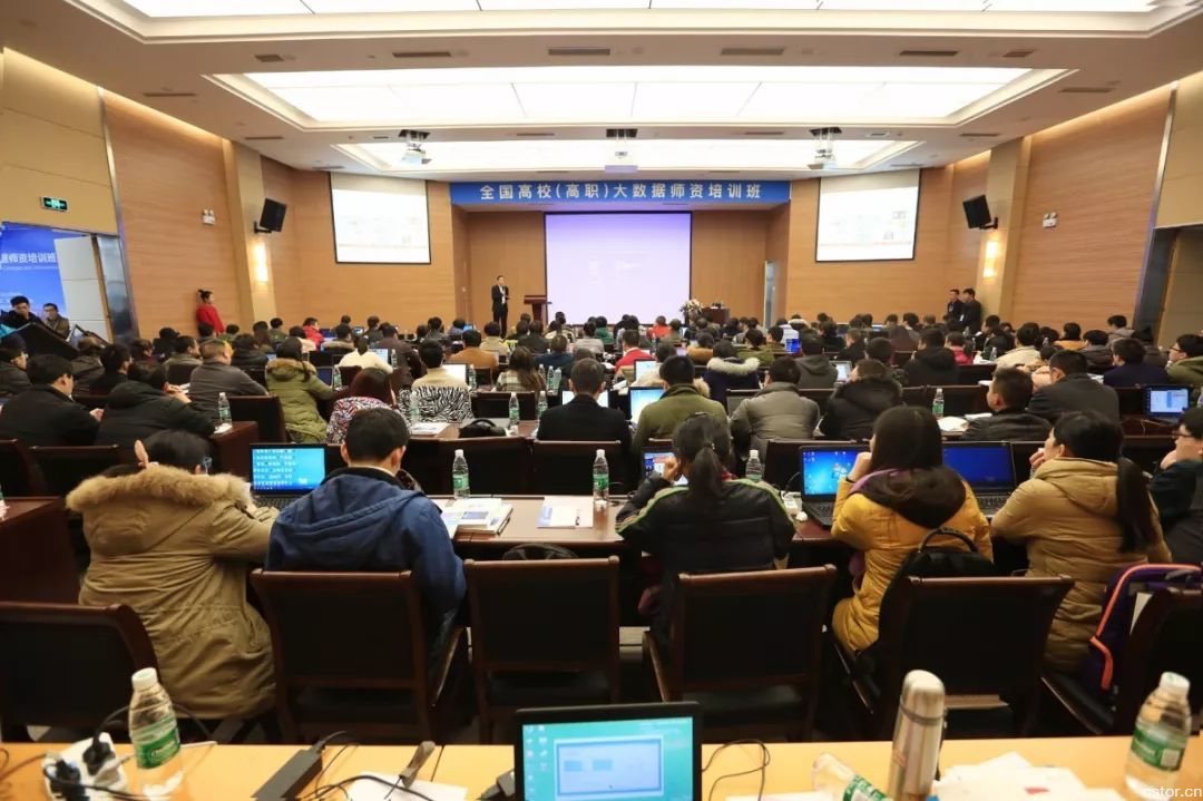 2018高校教师大数据培训,高校教师大数据培训2020