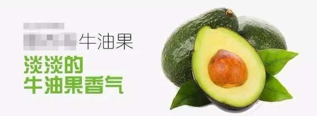 牛油果一个精心策划的骗局,牛油果被忽悠了