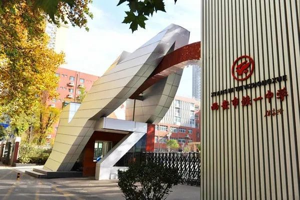 原来，西安还有这样一条“宝藏路”：友谊路