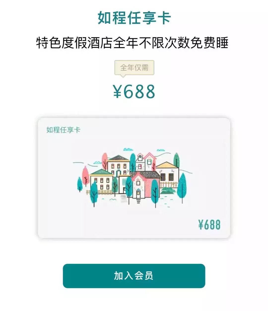 江浙沪适合度假的酒店,江浙沪周边度假酒店亲子游
