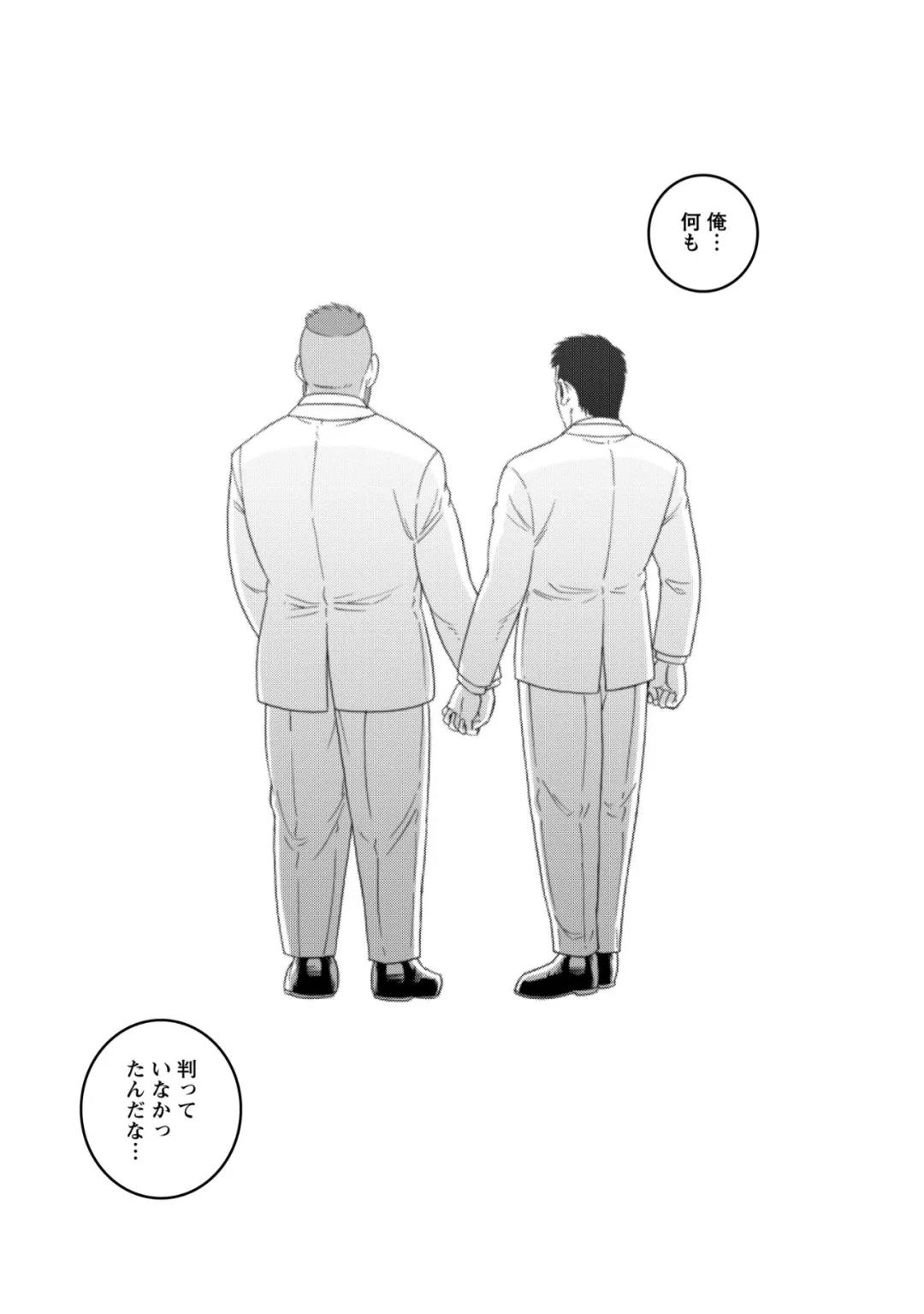 大英博物馆日本漫画主题展,大英博物馆里的日本漫画展