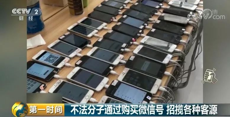 曝光别人的微信号违法吗,曝光推销商微信号犯法吗