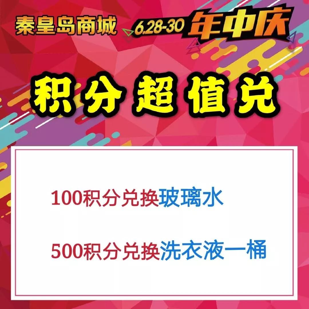1元秒杀10000现金,劲爆送现金7折抢购