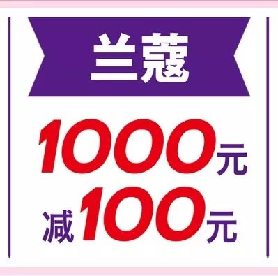劲爆送现金7折抢购,1元秒杀10000现金