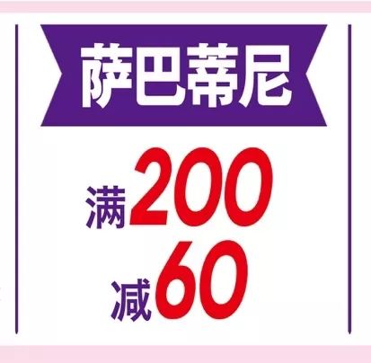劲爆送现金7折抢购,1元秒杀10000现金
