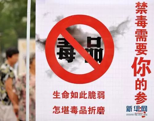 几个吸毒者在家里被抓怎么判,刑事案件抓获吸毒人员怎么处理