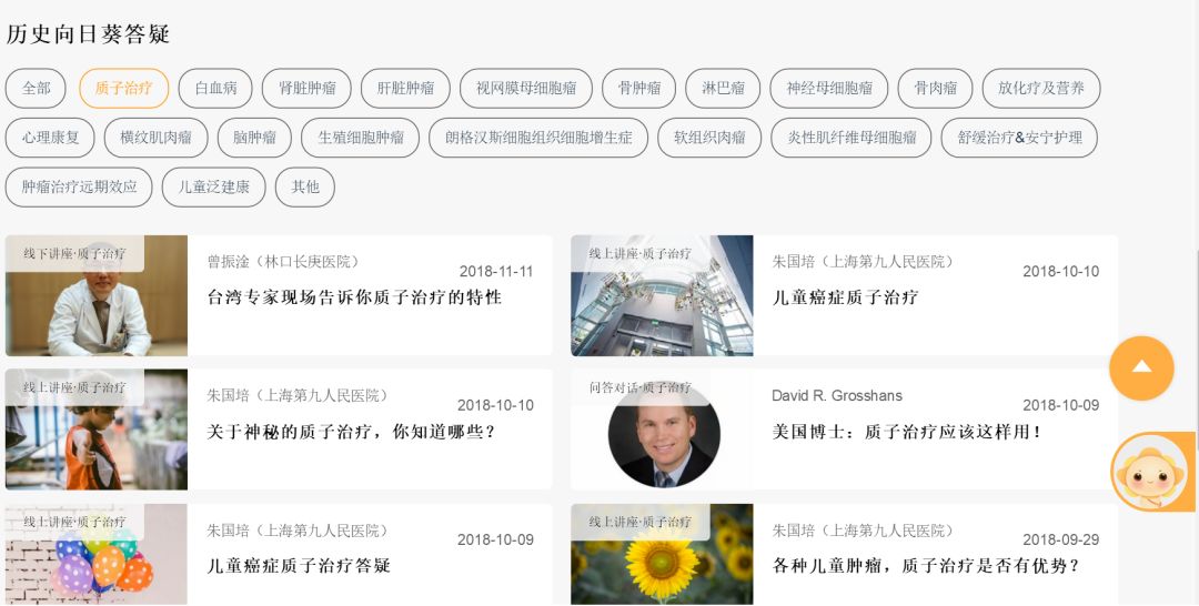 赶紧收藏这些实用的小知识,快来收藏这9个秘籍