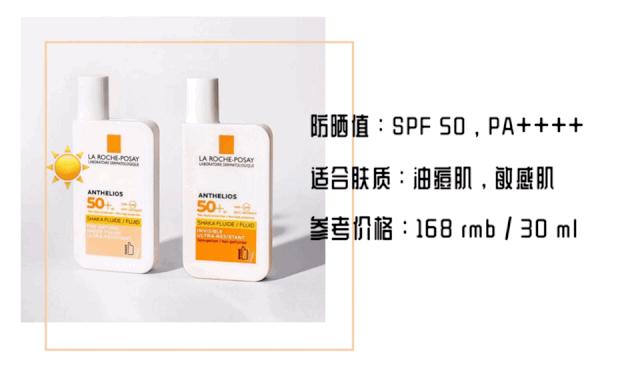 排雷防晒,防晒霜排雷测评