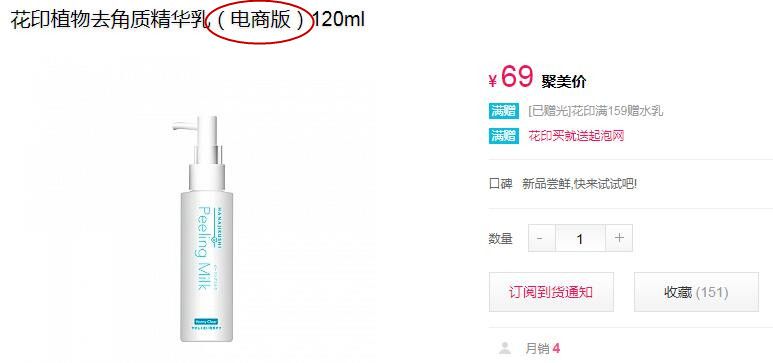 化妆品电商卖货渠道,化妆品哪个电商平台靠谱