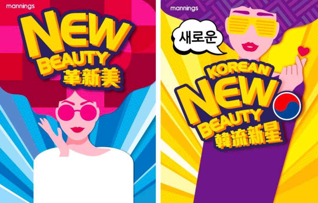 夏日护肤好物平价推荐,韩国夏季干皮平价护肤品推荐