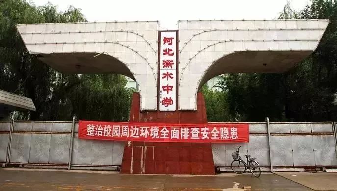 衡水中学逆袭,衡水中学打脸变笑话