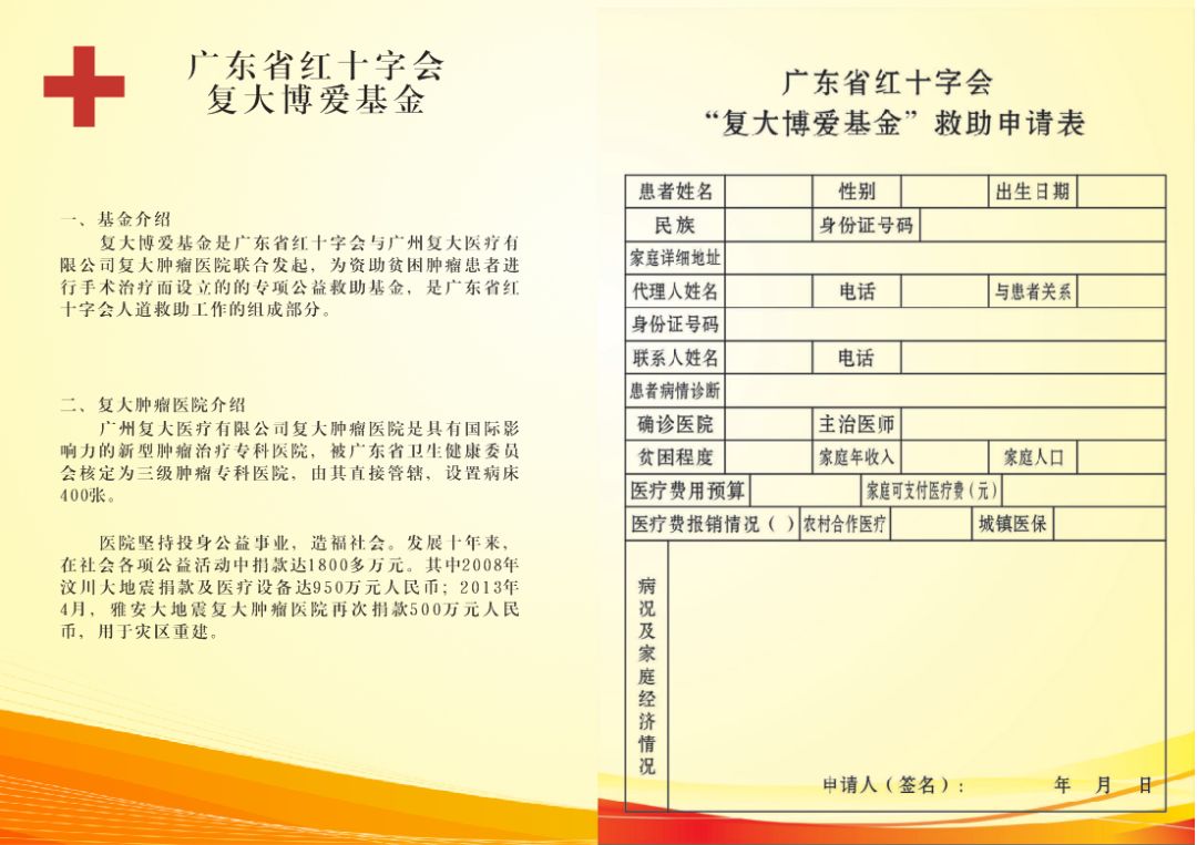 鼻咽癌脖子肿瘤太大还能治好吗,鼻咽癌转移颈部淋巴能彻底治好吗