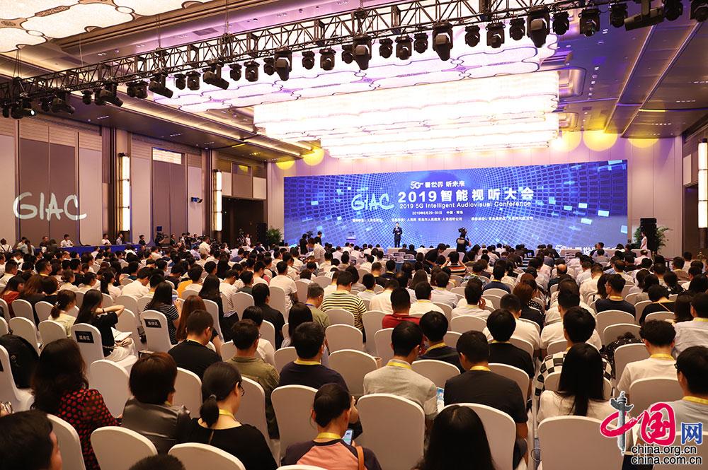 2019智能视听大会：5G元年，看世界，听未来