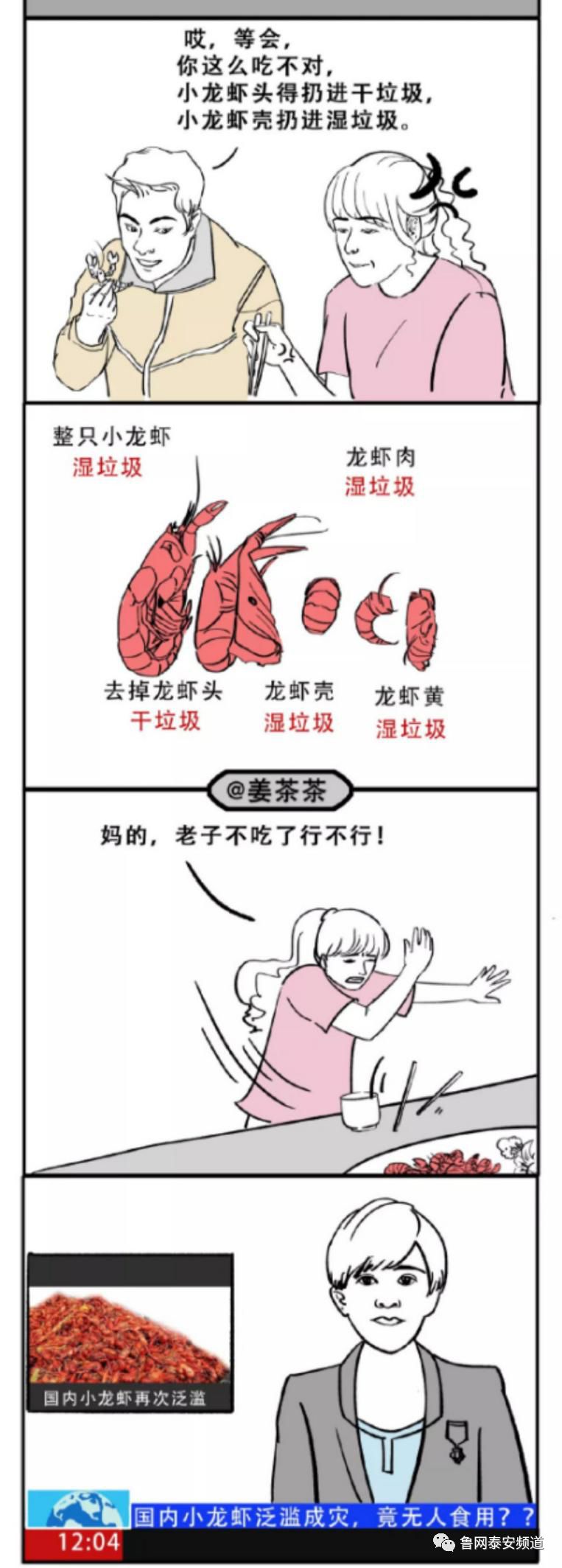 先别忙着心疼上海市民！再过不久，*安泰**人可能就要心疼自己了……