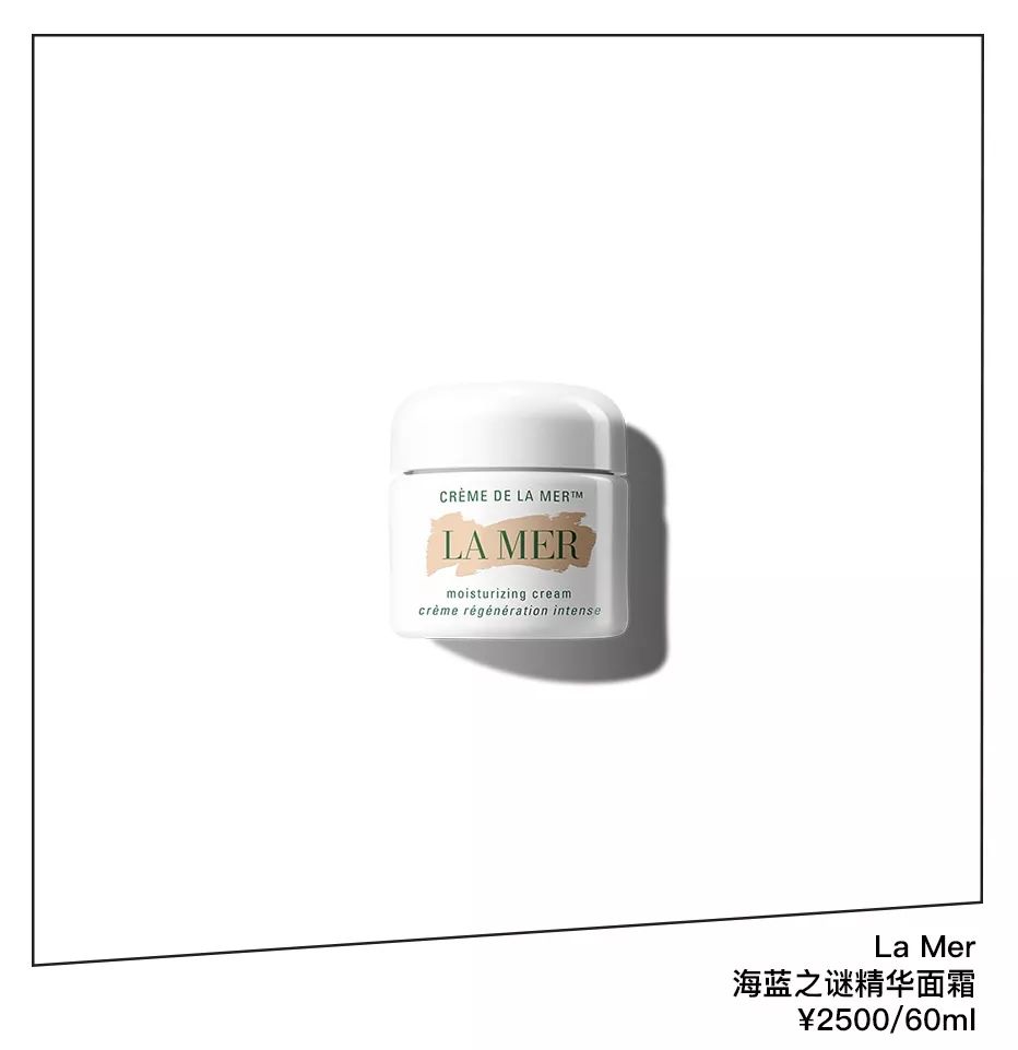 李纯护肤视频,李纯海蓝之谜面霜