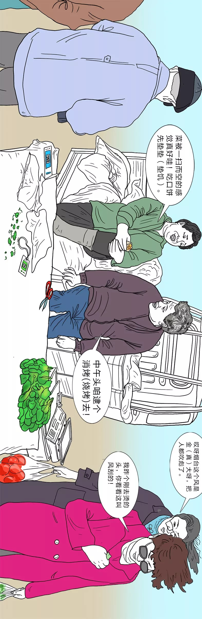 手绘红利市场,红利市场停业吗