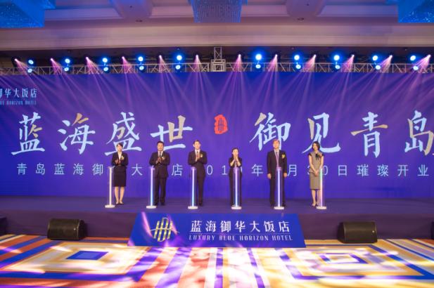 城阳蓝海御华大酒店为啥改名了,蓝海御华大酒店青岛城阳店一楼