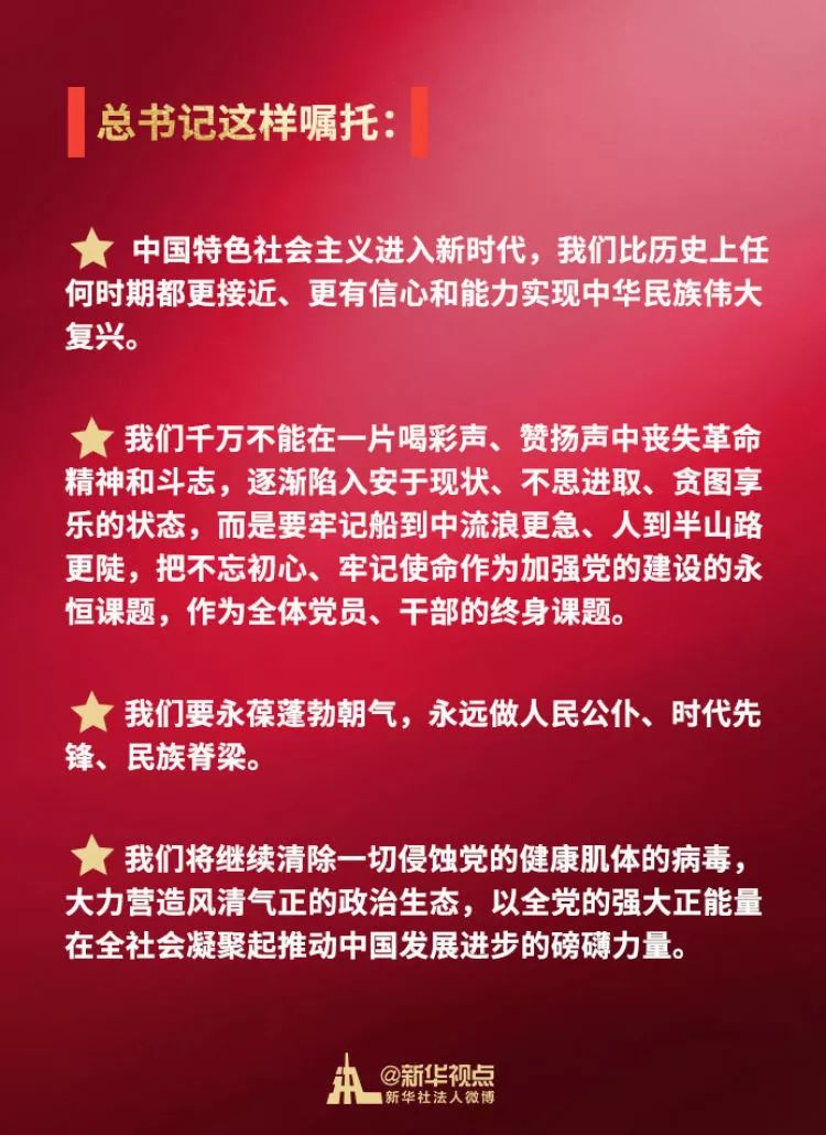 今天，为中国*产党共**打个广告