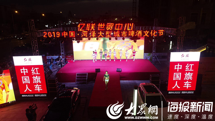 瓒崇悆鐙傛涔嬪,瓒崇悆涓栫晫鏉暏閰掕妭娲诲姩