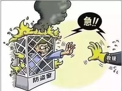 防盗窗如何成为夺命窗,防盗窗化身逃生梯