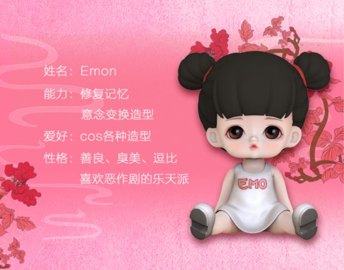 倒计时进行中！模魂祭专区内容绝赞大公开