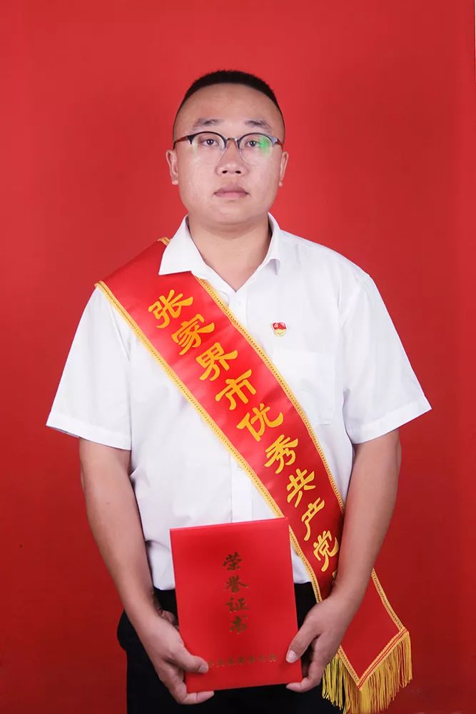 「关注」张家界市召开庆祝中国*产党共**成立98周年表彰暨“不忘初心、牢记使命”主题教育座谈会