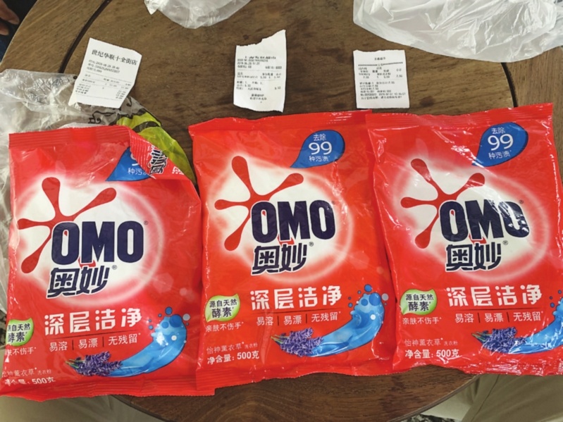 不同价格洗衣粉差别,洗衣粉的价格为什么差距那么大