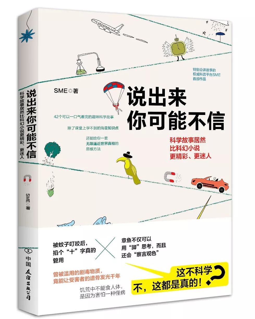 捉妖记最强妖师,物理捉妖第一人