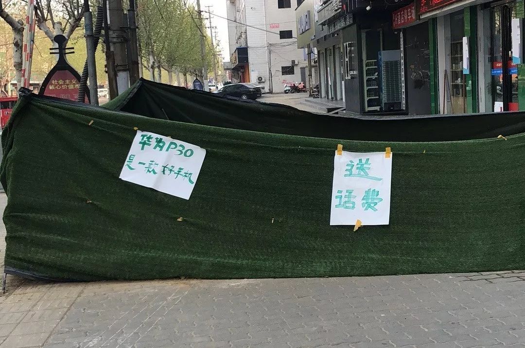 下沉市场有什么思路,县城下沉市场是真的吗