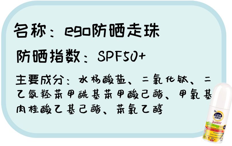 2022儿童防晒霜推荐排行榜前十名,防晒霜儿童海龟爸爸防紫外线