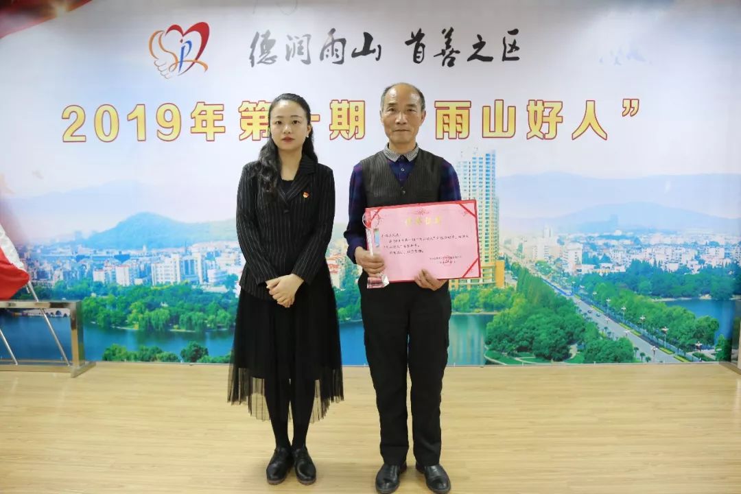 马鞍山十佳好人评选,马鞍山好人榜视频