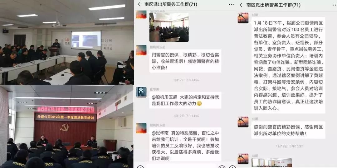 基层党员民警风采录,闫玉兵太原公安