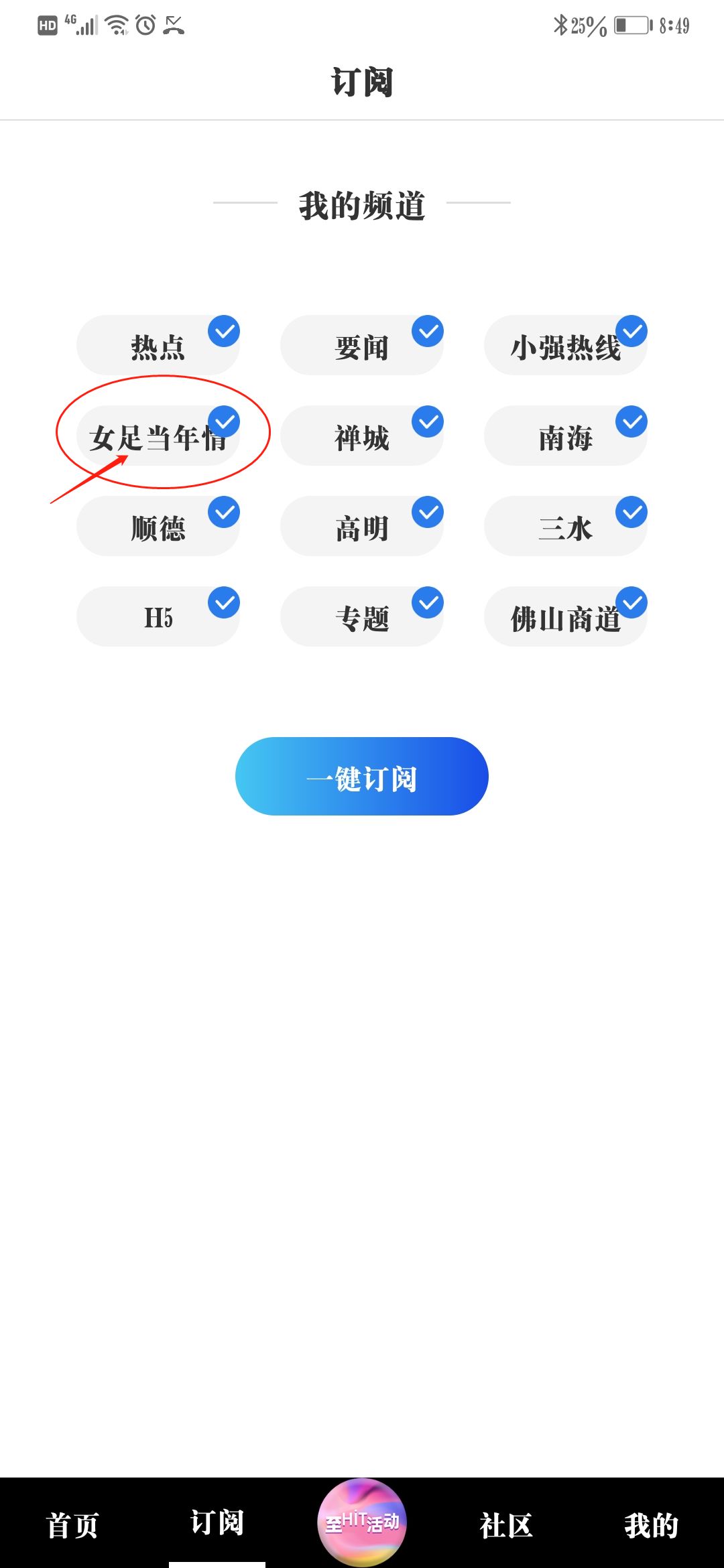中国女足未解之谜,中国女足背后的心酸故事