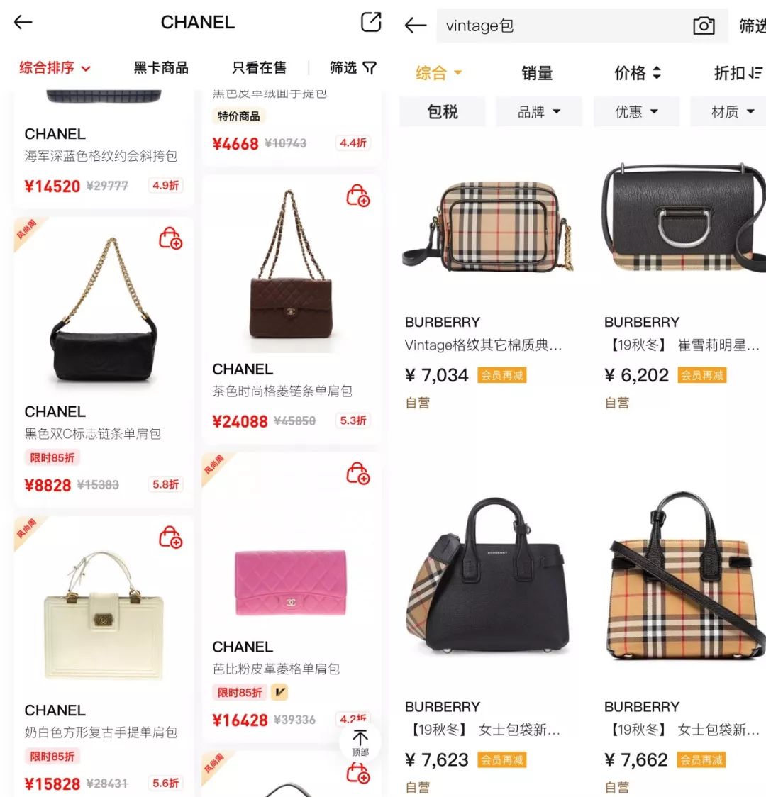 因为没钱买名牌包,比较值得入手的中古包