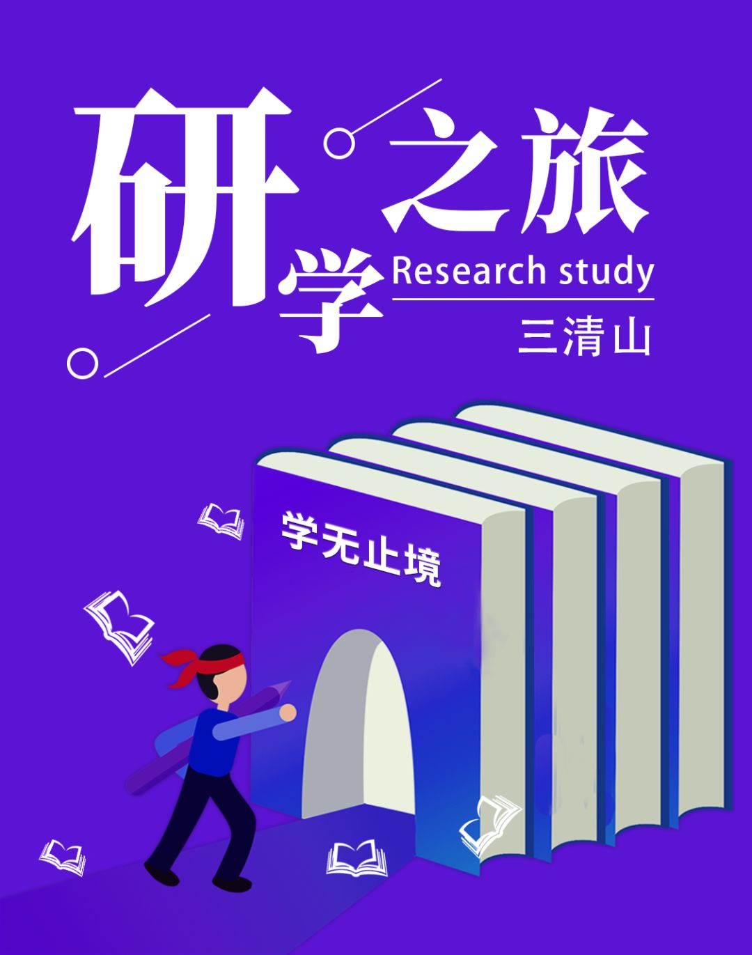 三清山旅游攻略自驾2020,2021年三清山