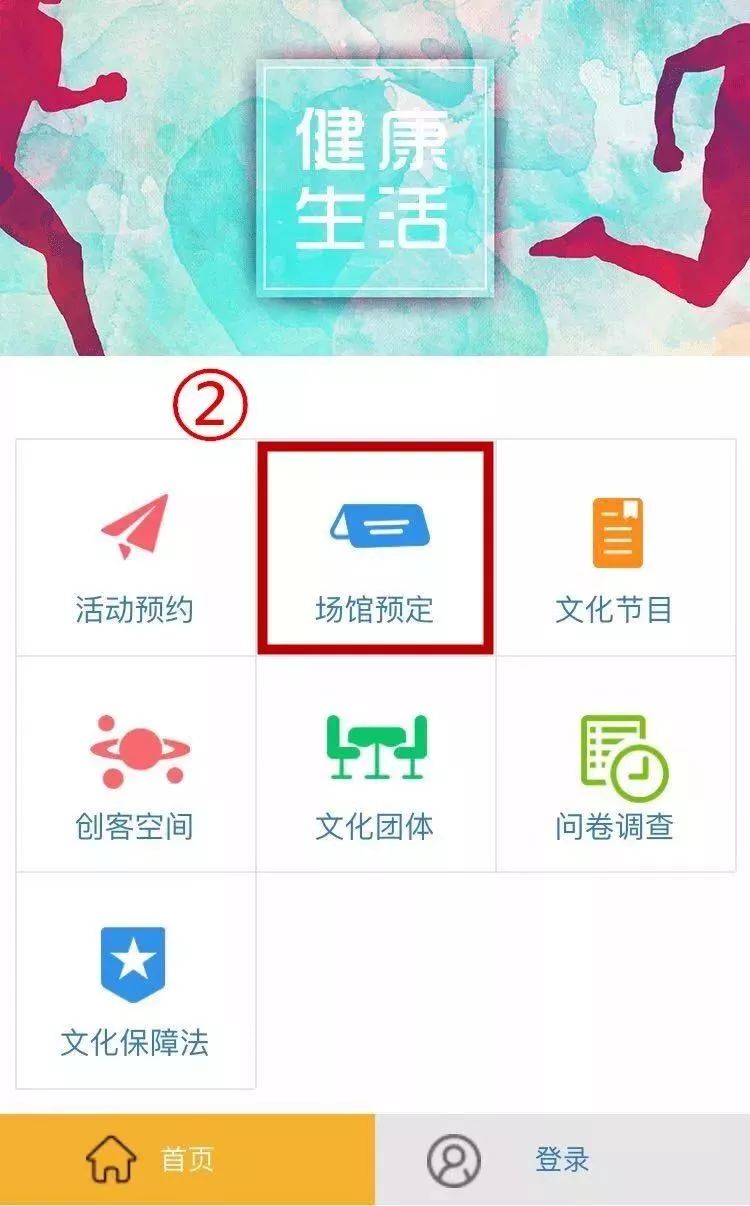 佛山禅城体育中心体育馆,佛山体育场馆免费开放日