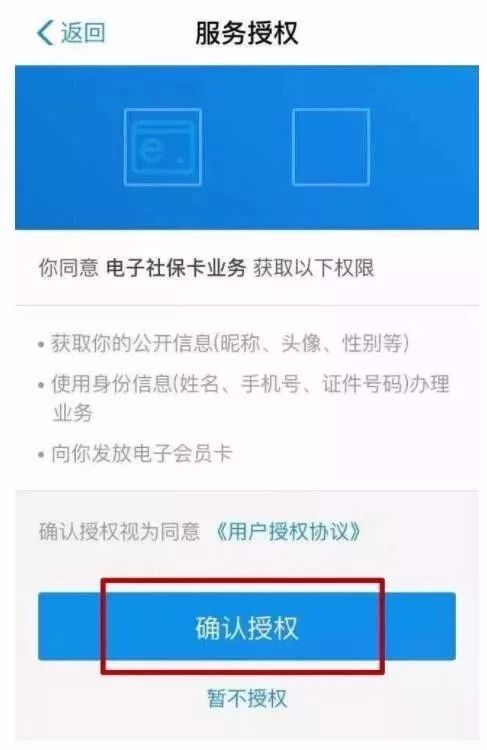 厦门电子社保卡在哪里可以领取,厦门电子社保卡