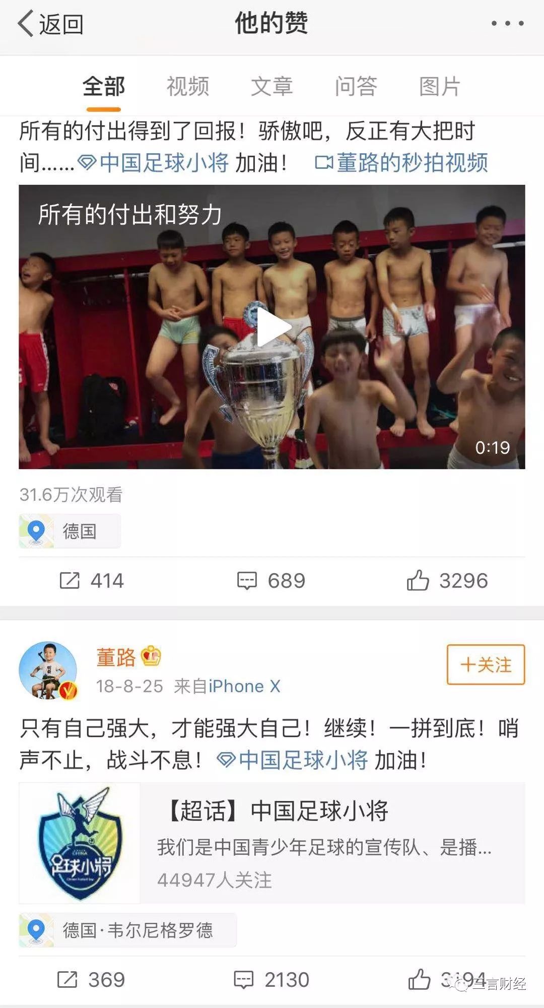 泼矿泉水李彦宏,李彦宏现场被泼冷水