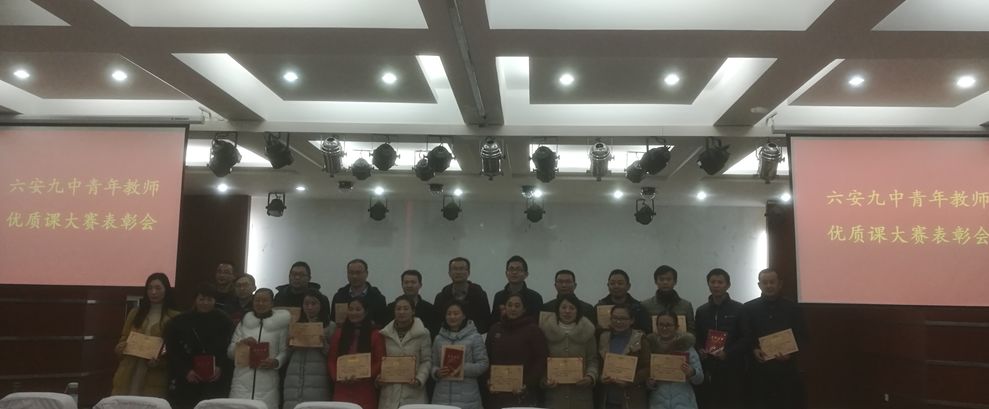 六安市最新学校事件,六安学校事件最新