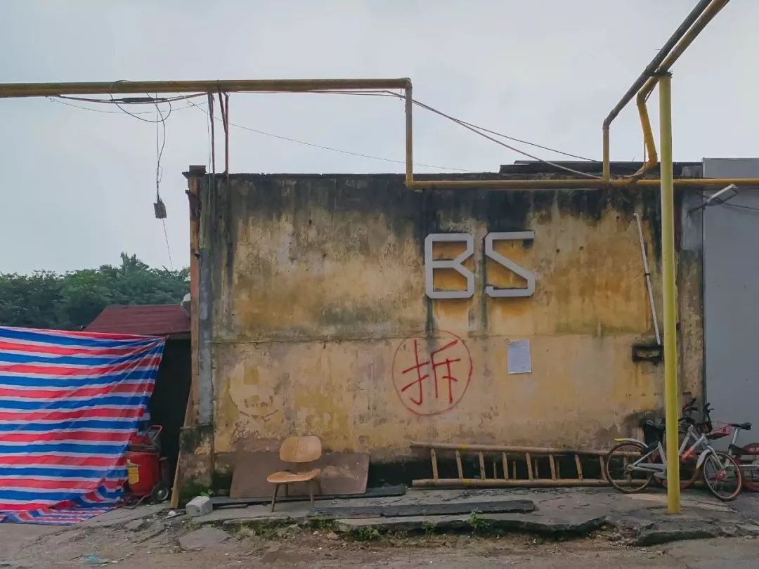 再见了，广州的798——红专厂！