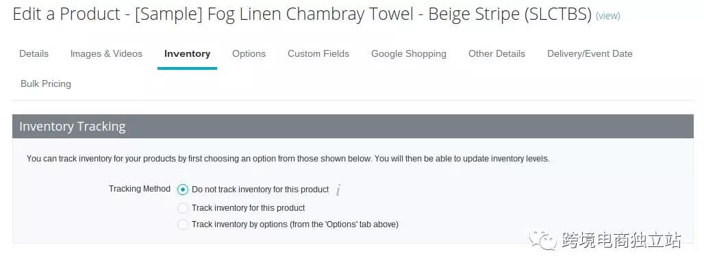 bigcommerce是什么,bigcommerce试用