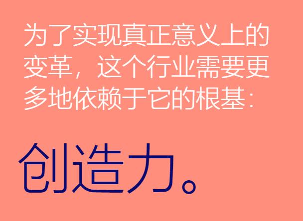 戛纳广告创意节,戛纳国际创意节户外奖