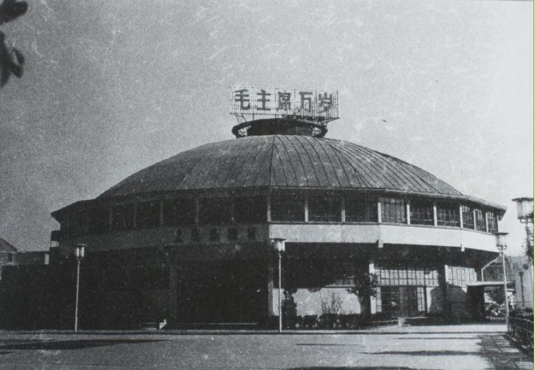 陕西路上海杂技场地址,上海杂技场